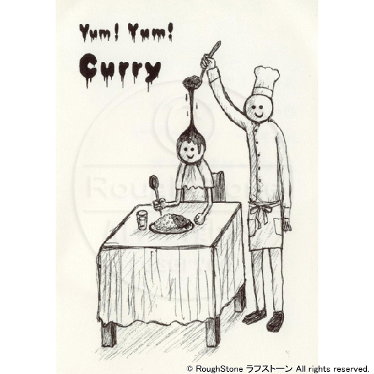 むとう ゆき『Yum!Yum!Curry』